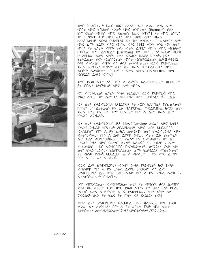 10675 CNC Annual Report 2000 NASKAPI - page 14